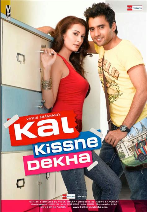 kal kissne dekha cast